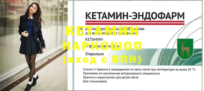 площадка официальный сайт  продажа наркотиков  Бобров  Кетамин VHQ  omg зеркало 